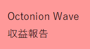 Metatrader EA Octonion Wave profit and loss report.